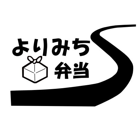 よりみち弁当ロゴ